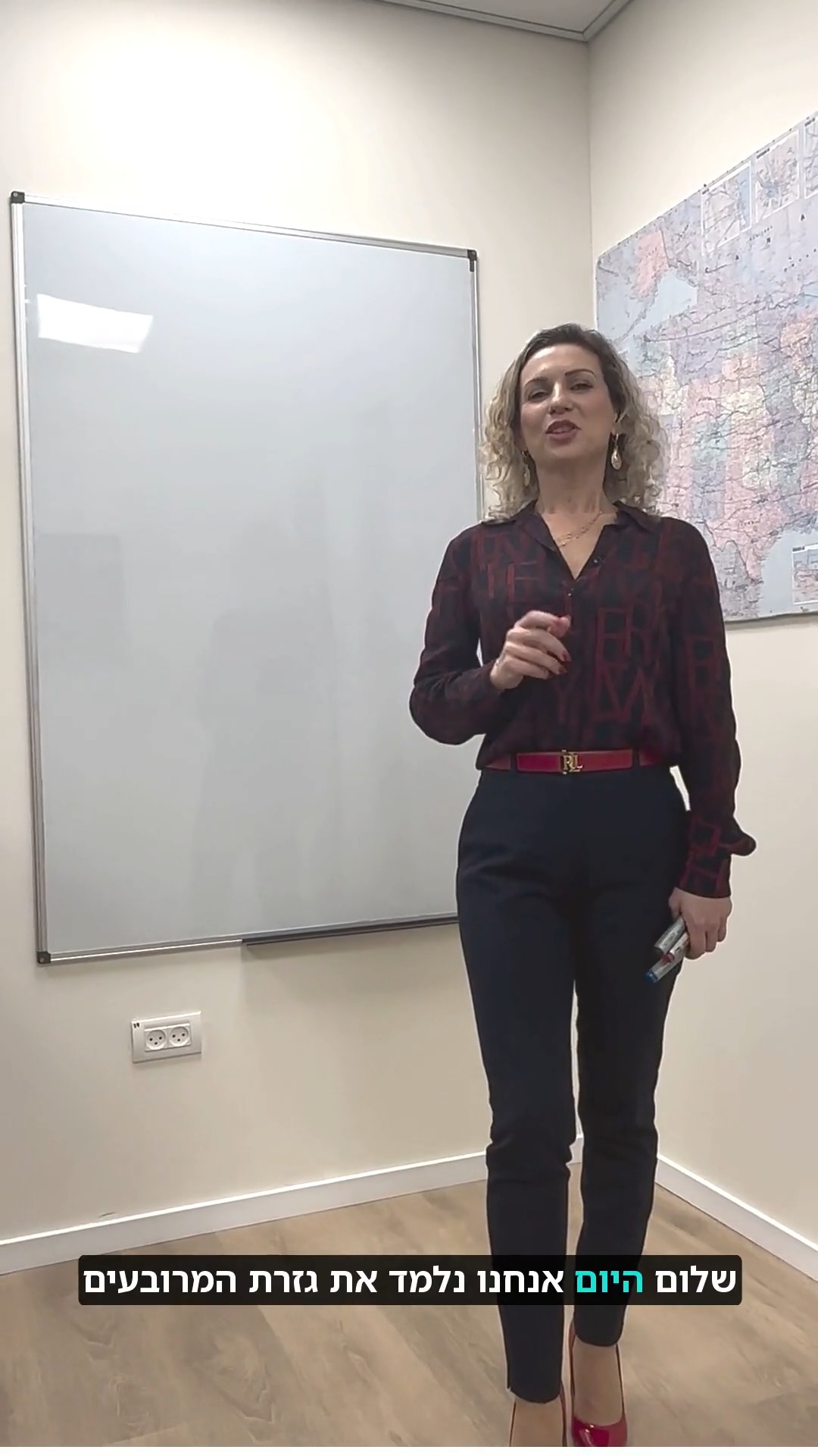 גזרת המרובעים